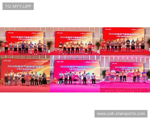 吉林焕新启航”引领未来体育新潮流加入更多转换进攻”为核心